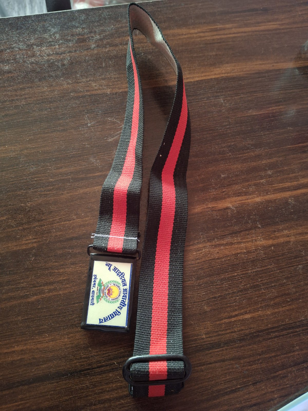 school belt available